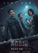 撸啊撸影院