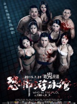又爽又色